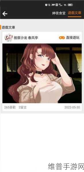 jmcomic.2.0.mic：当然可以，以下是一些基于“jmcomic.2.0.mic”概念拓展出的新