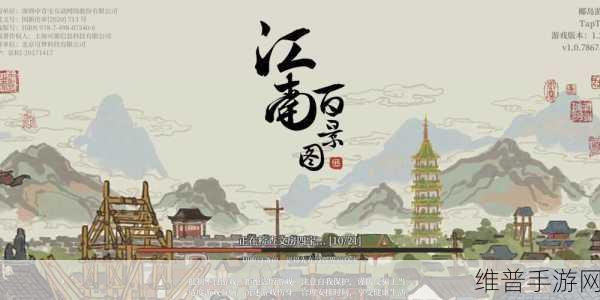 江南百景图重阳节活动惊喜连连全知道