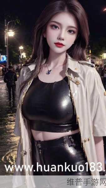 永久939w78w78w乳液：1. 永久939乳液的神奇护肤效果揭秘
