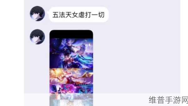 手游王者对决，制霸战场的终极攻略