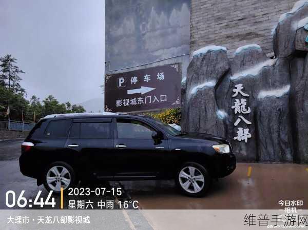 万里长征黑料不打烊最新2023：1. 《万里长征黑料不打烊：揭秘背后的历史真相