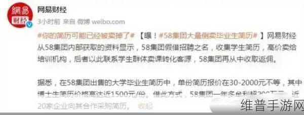 58黑料网：1. 58黑料网深度解析：揭开行业内幕的神秘面纱