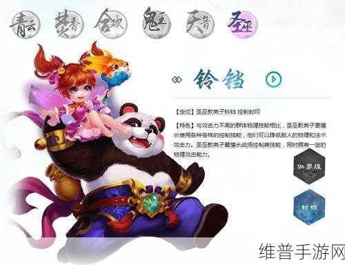 梦幻诛仙手游青云与焚香职业深度剖析