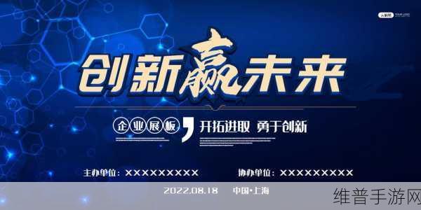 国产1234区:1. 《国产1234区:探索未来科技的新领地