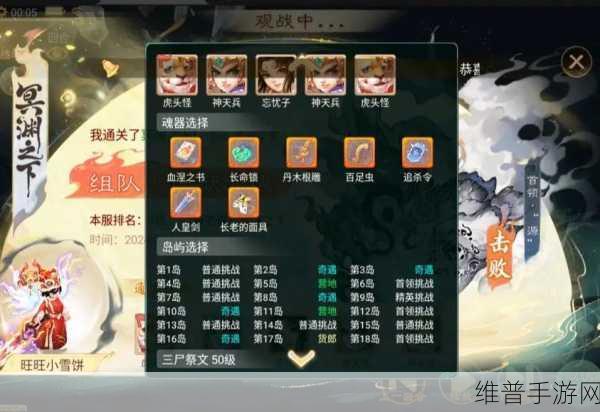 大话西游手游男鬼加点秘籍与纠错指南