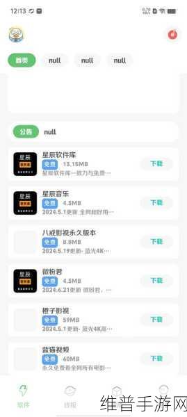 9.1软件下载：1. 9.1版本软件下载：全新功能与界面详解