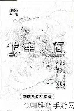 羞羞漫画入口韩版：1.《羞羞漫画：韩版恋爱启示录