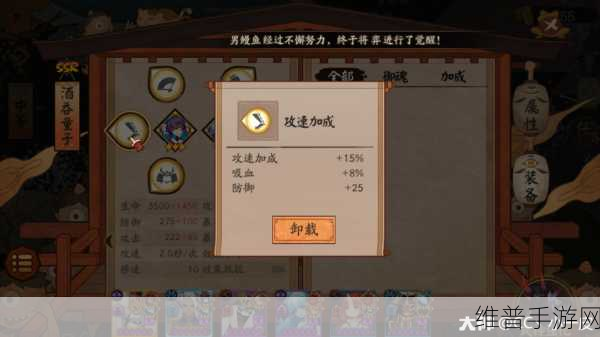 阴阳师平安奇谭，全新玩法全揭秘及通关宝典