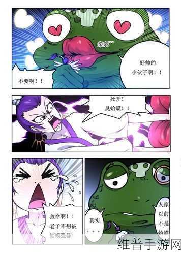 羞羞,动漫免费登录动漫：当然可以！以下是一些基于“羞羞”主题的动漫新标题建议，每个标题都不少于10个字：