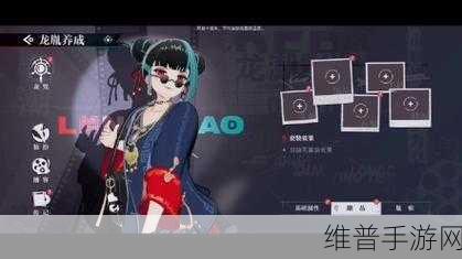归龙潮家是最温暖的地方任务通关秘籍