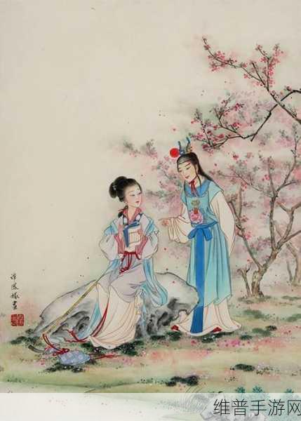 黛玉初试金箍棒：1. 黛玉初试金箍棒：梦中幻影与现实交织