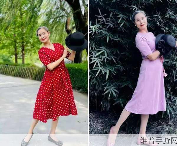 chinese国产高龄老女人：1. 中国高龄女性的生活与奋斗故事