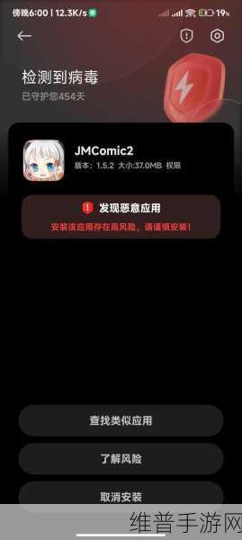 jmcomic2最新安装包1.7：以下是基于jmcomic2最新安装包1.7拓展出的新标题建议：