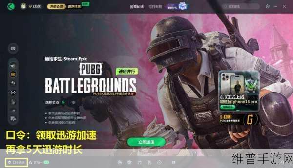 pubg外挂检测机制：1. ＂揭秘PUBG外挂检测机制：如何保护游戏公平性
