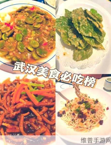 166今日必吃fun:1. 今日必吃美食推荐:让味蕾享受极致盛宴
