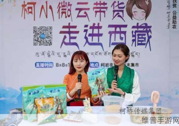 青裸直播：1. 青裸直播：探索无界限的真实与自由