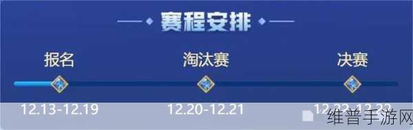 王者本赛季还有多久结束：王者荣耀本赛季还剩多少时间？精彩赛事倒计时解析