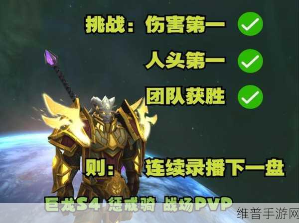 WLK惩戒骑爆发宏:掌控战场:WLK惩戒骑爆发宏的终极指南