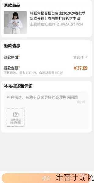 深度解析手游中转转预约快递发货的含义与攻略