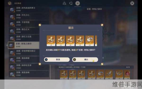原神，轻松获取化种匣的详尽攻略