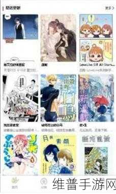 漫蛙2：1. 漫蛙2：穿越时空的冒险之旅