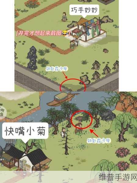 江南百景图瓜田福灯会参与全攻略