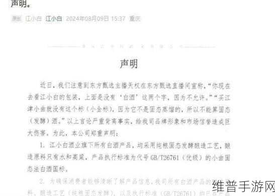 s货是不是又欠c了：1. S货是否再次影响C的市场信誉？