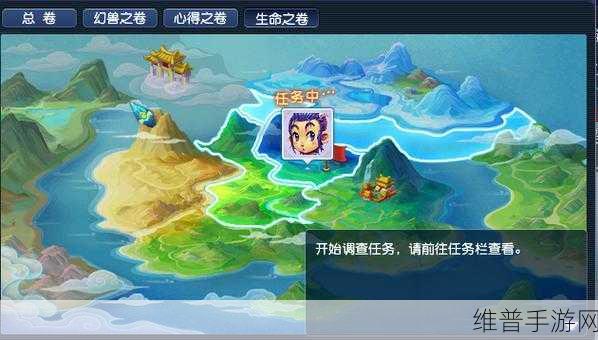 梦幻西游单机版之梦幻群侠传 2 全攻略指南