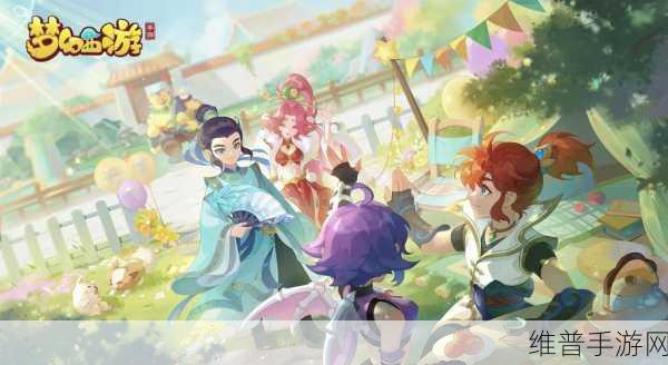 梦幻西游单机版之梦幻群侠传 2 全攻略指南