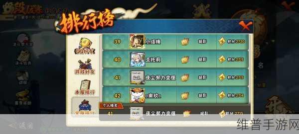 火影忍者手游，萌新畅玩指南