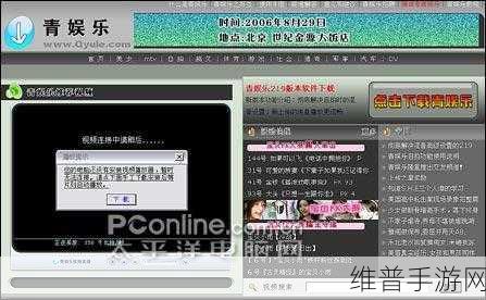 青娱乐激情图片：当然可以！以下是一些基于“青娱乐激情图片”的新标题建议：
