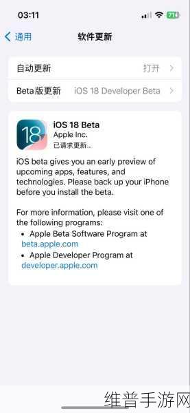 18岁以下禁止下载软件 - iphonev4.7.8版下载,：1. 18岁以下用户请勿下载iPhone V4.7.8版软件