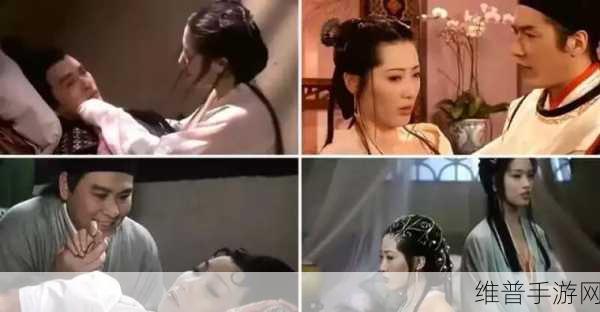 亚洲美女久久久久潘金莲麻豆：1. 潘金莲的情感纠葛：揭秘亚洲美女背后的故事