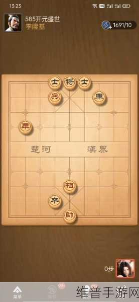 天天象棋残局挑战 400 期通关秘籍大揭秘