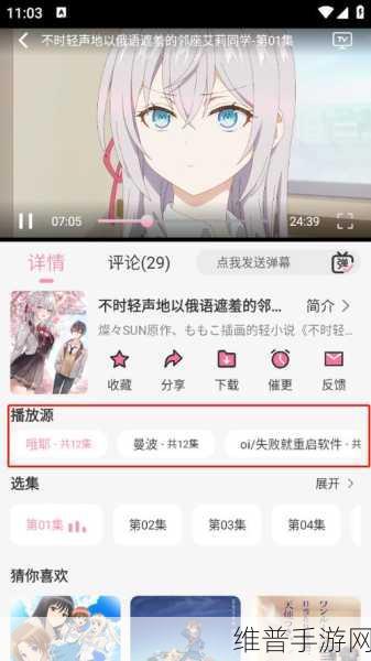 十禁止黄台app软件网站：1. ＂探索黄台app，畅享无限视听盛宴