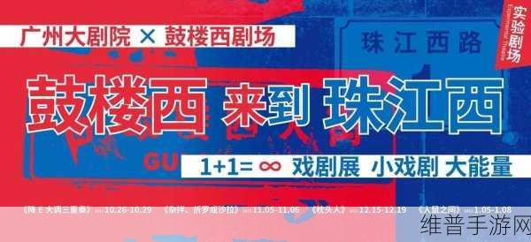 十禁止黄台app软件网站：1. ＂探索黄台app，畅享无限视听盛宴