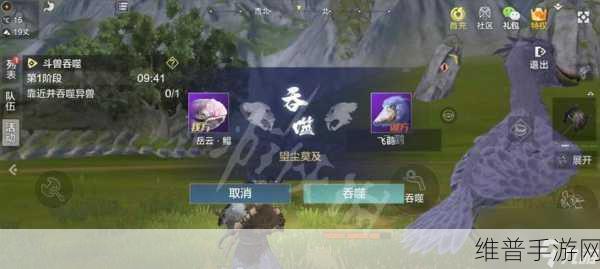 妄想山海养魂丹用途全解析