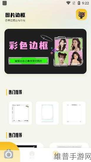 九幺网站：当然可以！以下是一些基于九幺网站的扩展标题建议：