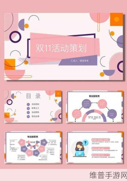 成品ppt的网站免费香港：当然可以，以下是一些关于成品PPT网站的免费香港拓展主题标题建议，每个都不少于10个字：
