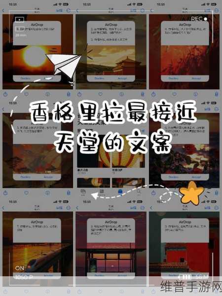 天堂vs中文：1. 天堂之路：追寻心灵的归宿