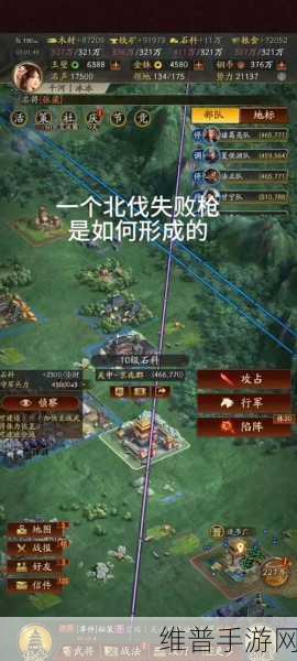 三国志11pk长坂坡之战攻略:1. 《三国志11PK长坂坡之战全攻略解析