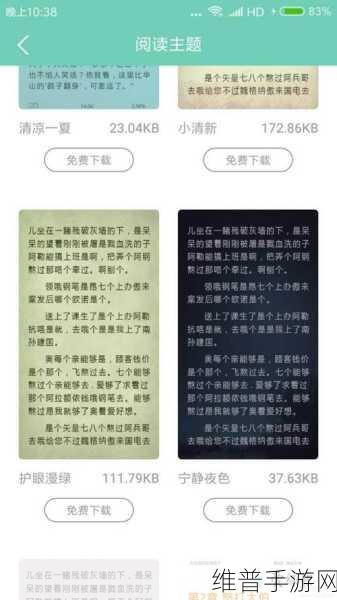 富二代分享绿软：1. 富二代教你如何利用绿软提升生活品质