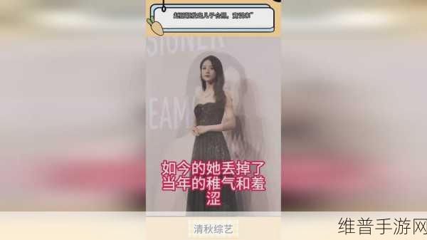 吃瓜 重磅泄密：1. 吃瓜群众惊呆了！重磅内幕曝光全程回顾