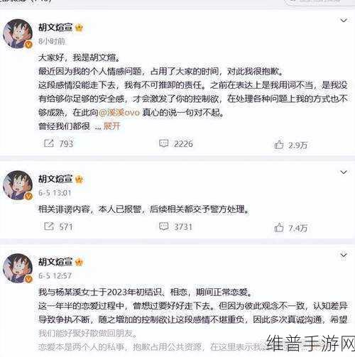 吃瓜 重磅泄密：1. 吃瓜群众惊呆了！重磅内幕曝光全程回顾