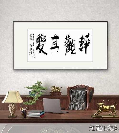 静观其变的生肖最佳答案:1. 静观其变:生肖智慧在生活中的运用