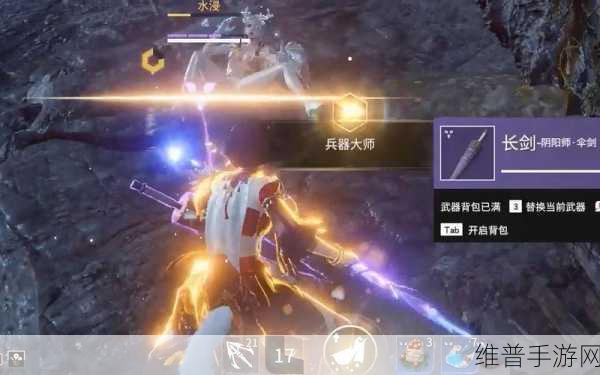 永劫无间兵器大师成就全攻略