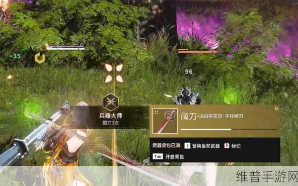 永劫无间兵器大师成就全攻略