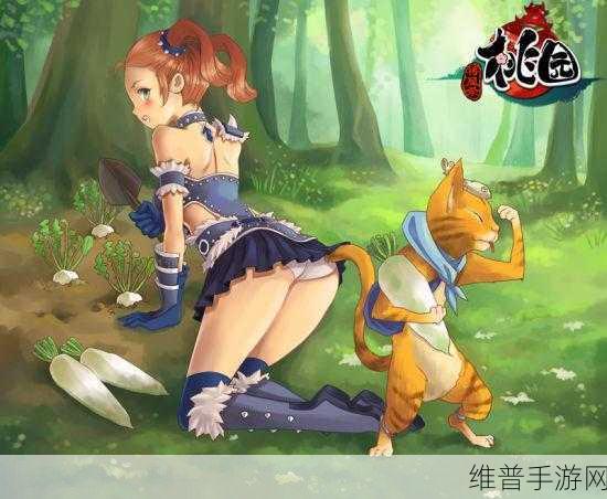 和猫娘拔萝卜的游戏：1. 猫娘的萝卜冒险：寻找失落的魔法