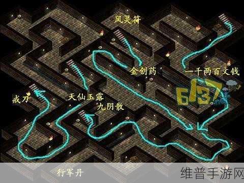 新仙剑奇侠传鬼阴坛宝箱开启攻略秘籍