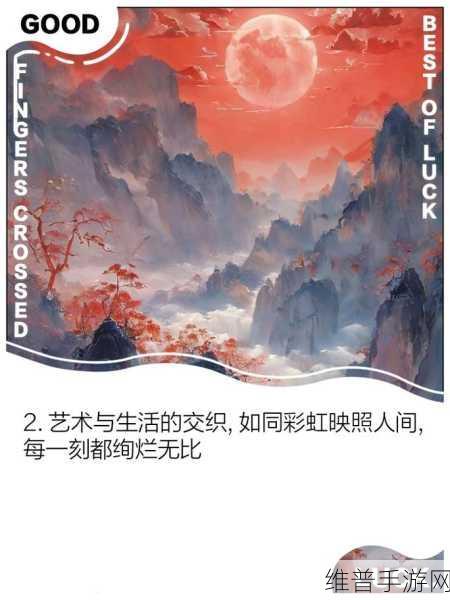 37大但人艺术：1. ＂探索37大但人艺术中的文化交融与创新